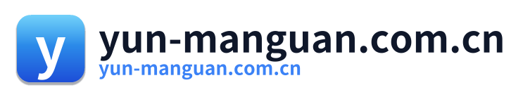 yun-manguan.com.cn